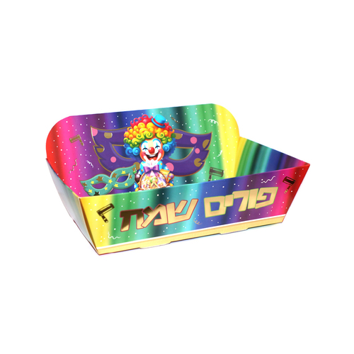 מגש נייר דגם 'הקרנבל הגדול' מקופל ומוכן לשימוש למשלוח מנות- בינוני