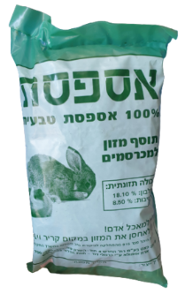 אספסת טרייה
