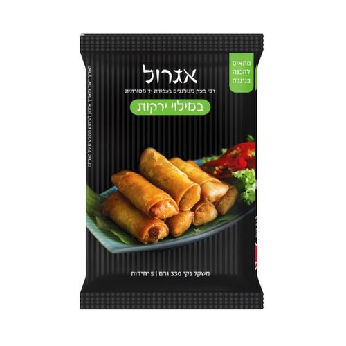 אגרול במילוי ירקות 330 גרם 5 יח'
