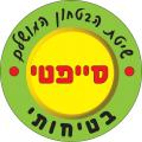  מקבלים 2 מוצרי חורף | תנור חימום עגול קרמי EF-616 זק