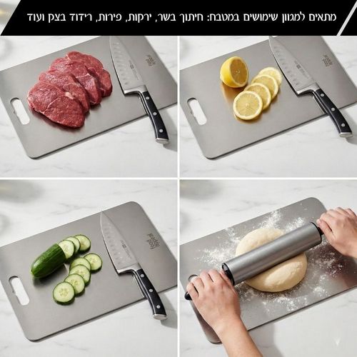 לוח חיתוך נירוסטה 30x20 קטן CleanCut ס