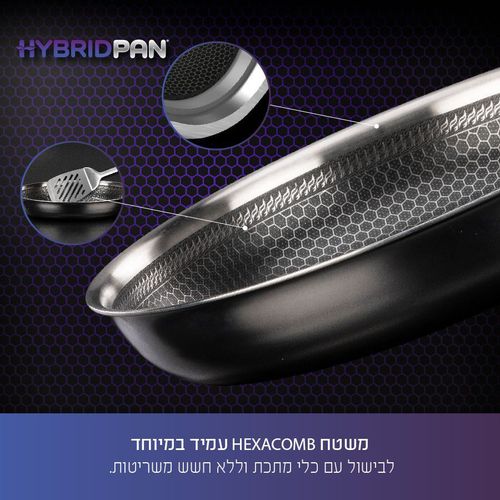 סט 3 מחבתות 20/24/28 ס