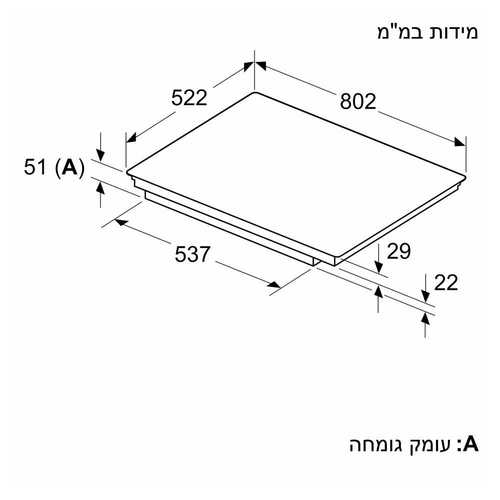 כיריים אינדוקציה 80 ס