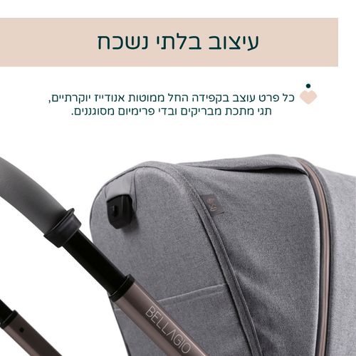 עגלת תינוק משולבת צ’יקו בלאג’יו II עם קיפול OneTouch אוטומטי וגלגלי TPE - קרמל