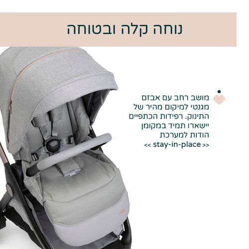 עגלת תינוק משולבת צ’יקו בלאג’יו II עם קיפול OneTouch אוטומטי וגלגלי TPE - אפור LUNA
