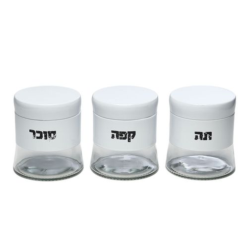 סט מזון זכוכית גוון לבן כיתוב בעברית