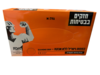 קרטון כפפות ניטריל מחוספסות צבע כתום 