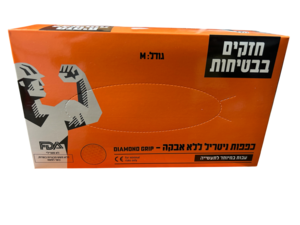 קרטון כפפות ניטריל מחוספסות צבע כתום 