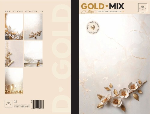 דפי רקע/ 10 דפים/ A4