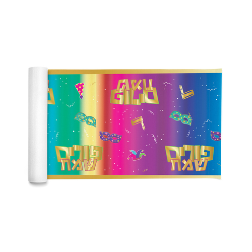 ראנר שולחן דגם 'הקרנבל הגדול'