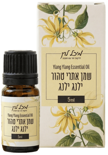 שמן אתרי טהור - ילנג-ילנג (5 מל')