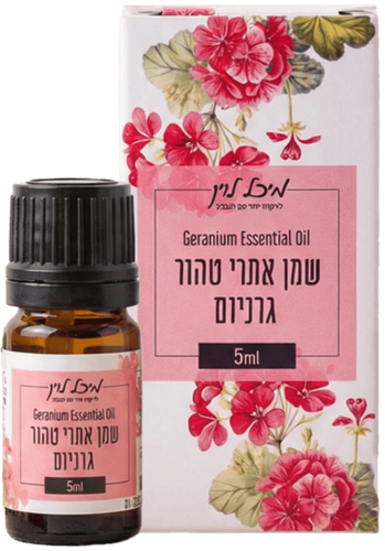 שמן אתרי טהור - גרניום (5 מל')