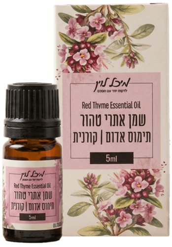 שמן אתרי טהור - תימוס אדום/קורנית (5 מל')