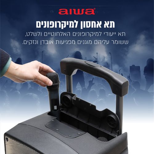 בידורית מערכת הגברה ניידת מקצועית עם 2 מיקרופונים AIWA TSUNAMI-15 600W