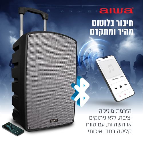 בידורית מערכת הגברה ניידת מקצועית עם 2 מיקרופונים AIWA TSUNAMI-15 600W