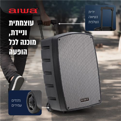 בידורית מערכת הגברה ניידת מקצועית עם 2 מיקרופונים AIWA TSUNAMI-15 600W