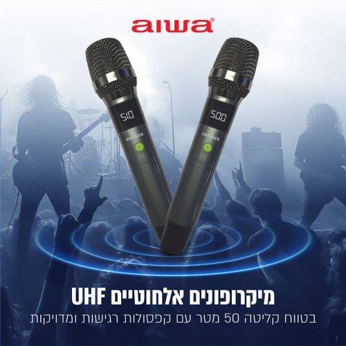 בידורית מערכת הגברה ניידת מקצועית עם 2 מיקרופונים AIWA TSUNAMI-15 600W