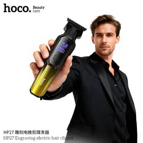 קוצץ שיער חשמלי   HOCO 