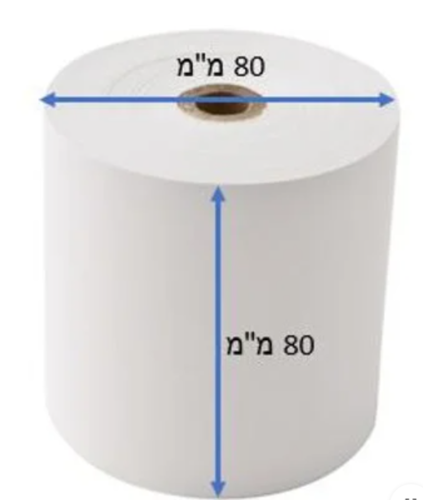 נייר טרמי למדפסת קופה 80x80 מ״מ 