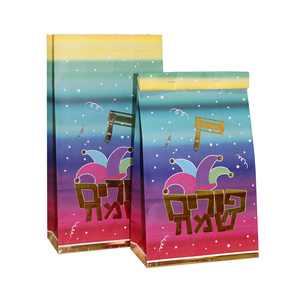 שקית נייר גדולה עם בסיס דגם