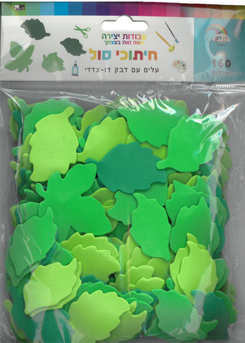 180 מדבקות סול עלים