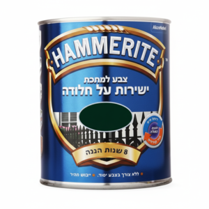 המרייט - צבע למתכת -ירוק כהה גימור חלק  750מ"ל