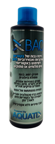 בקטריות חיות 500 מ