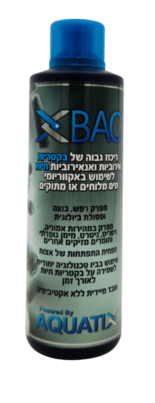 בקטריות חיות 500 מ"ל XBAC