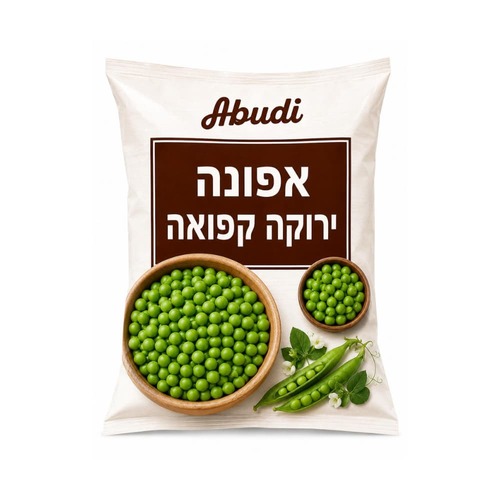 אפונת גינה מוקפאת 800 גרם
