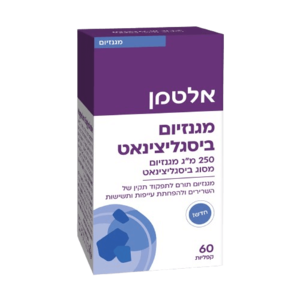 מגנזיום ביסגליצינאט | 60 קפליות | כשר פרווה | אלתמו