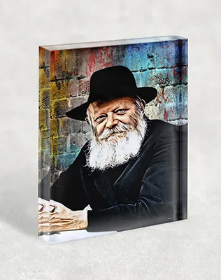 בלוק אקרילי עם הדפס אומנותי של הרבי
