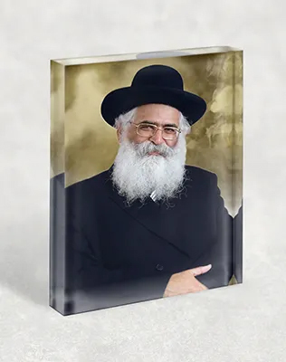 בלוק אקריליק מעוצב עם תמונה של הרב יורם אברג'ל