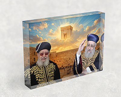 בלוק אקרילי עם תמונה של הכותל ובית המקדש עם הרב עובדיה והרב יצחק יוסף