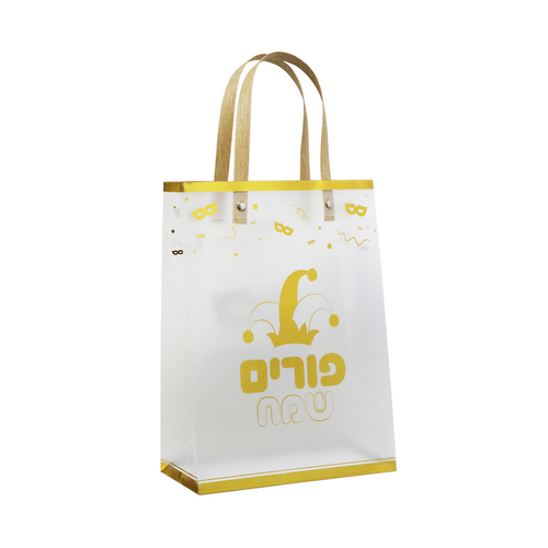 שקית PVC קשיחה עם הדפס פורים מוזהב