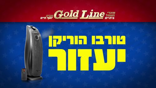 מחמם טורבו הוריקן כסוף ATL-947S WINTER