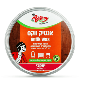 פוליבוי אנטיק ווקס לניקוי והזנת רהיטי עץ 200 מ”ל