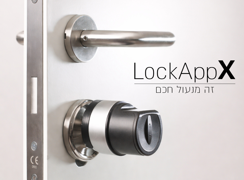 LockApp X לוקאפ X החדש 2026 +קודן + מגשר משלוח חינם