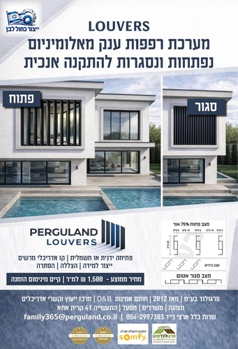 לובר