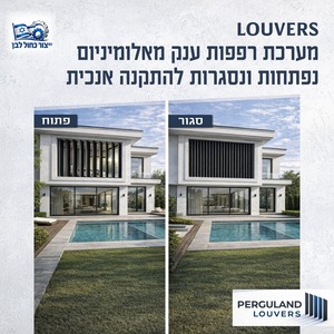 לובר