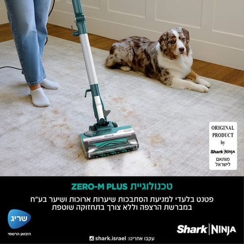 שואב אבק חשמלי Shark POWER DETECT HZ4000 - אחריות ע