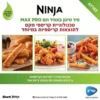 סיר טיגון באוויר חם 6.2 ליטר | MAX PRO