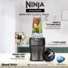 נוטרי נינג’ה בלנדר Ninja Nutri-Blender Plus