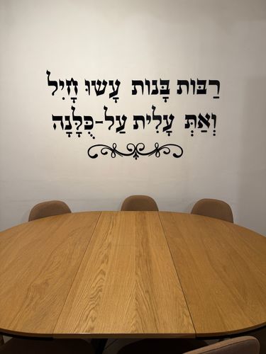 שלט קיר 