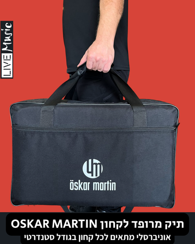 תיק קייס מרופד לקחון שחור OSKAR MARTIN