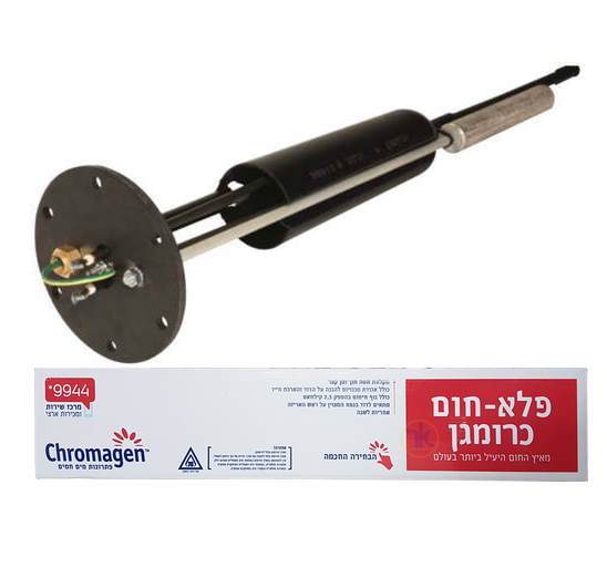 חמם (פלנצ
