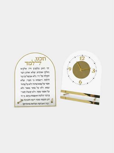 סט תפילה ושעון לוסייט זהב
