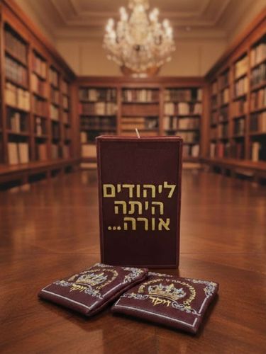 שקית עור לבשמים
