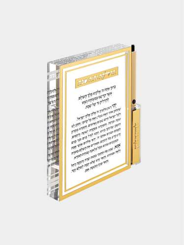 סדר הדלקת נרות שבת לוסייט עם מצית חשמלית