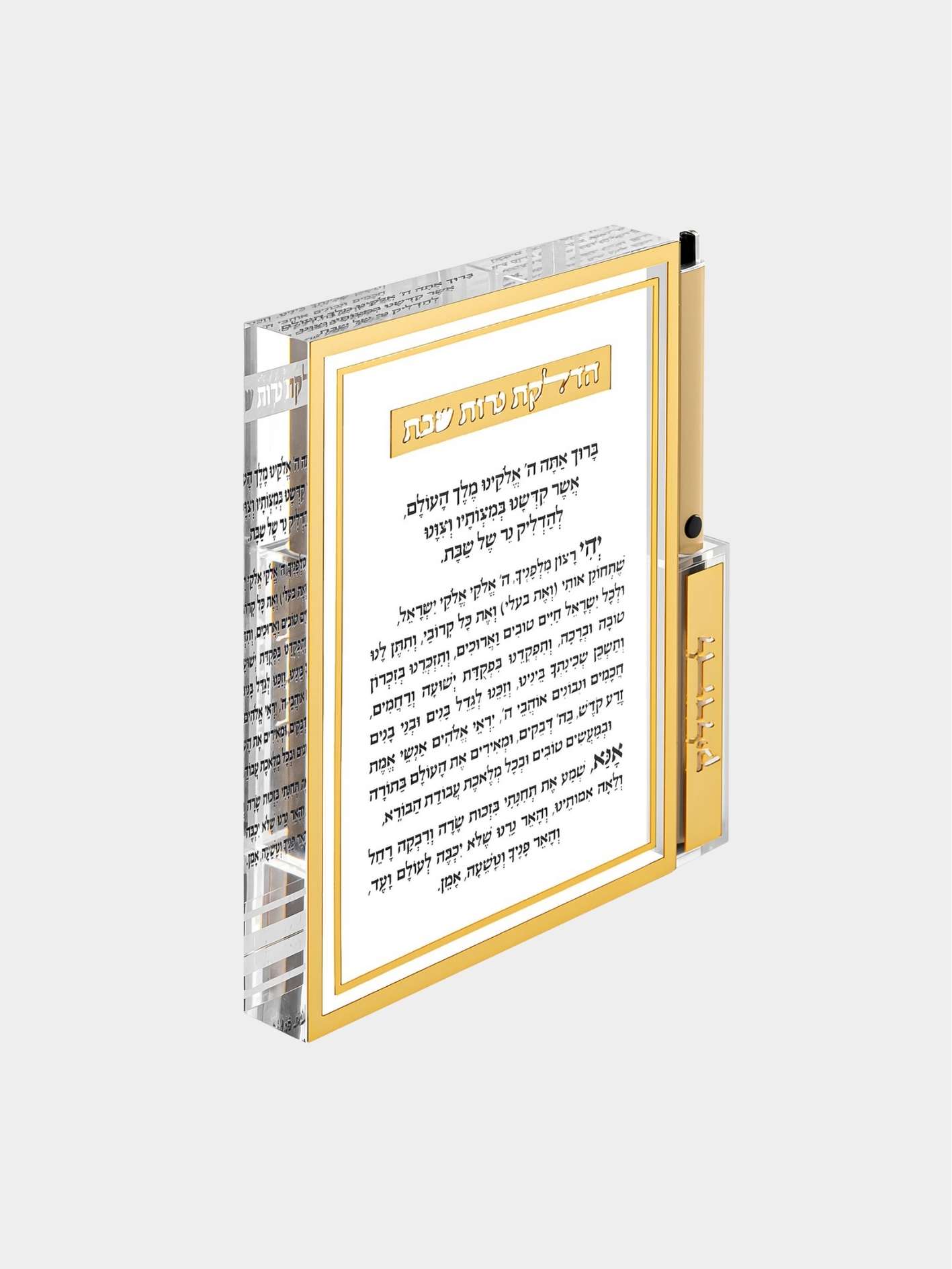 סדר הדלקת נרות שבת לוסייט עם מצית חשמלית