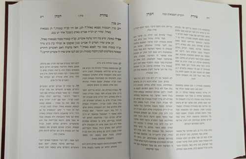 טהרת הכהן